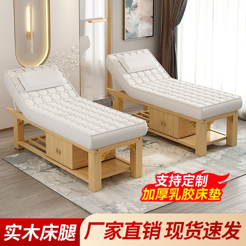 实木乳胶美容床美容院专用按摩床中医推拿理疗带洞小孩推拿床纹绣