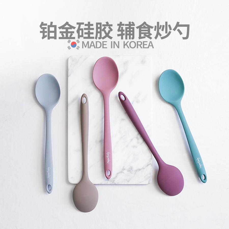 进口铂金硅胶煎炸炒勺naperbaby