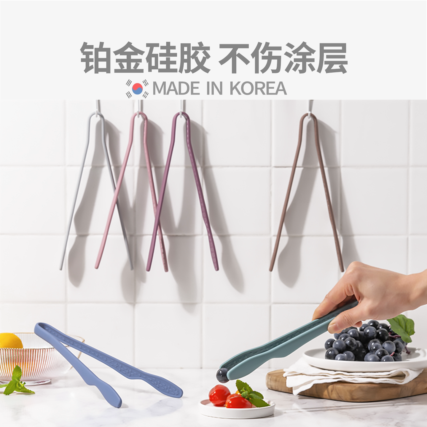 进口naperbaby硅胶辅食夹 韩国油炸食品夹子耐高温电烤盘牛排烧烤
