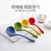 進(jìn)口硅膠食品級小湯勺naperbaby