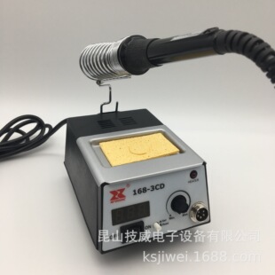 赛威乐可调式 3CD 无铅控温焊台电烙铁168