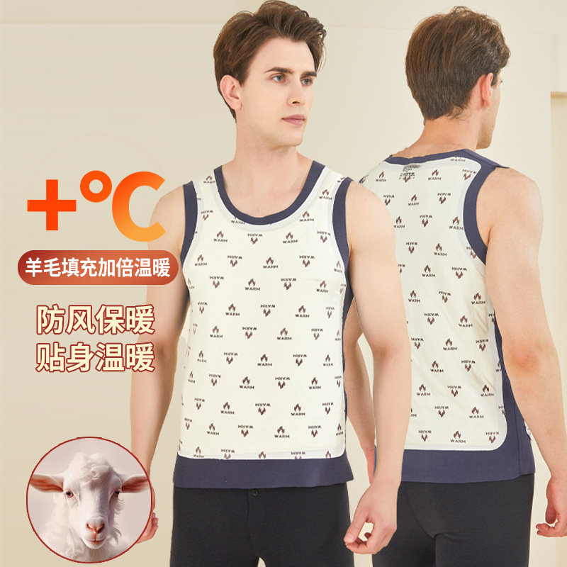 秋冬款新款加绒加厚无痕