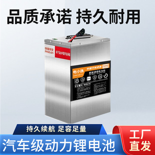 电动车锂电池60V两轮摩的锂电池大单体72V二轮48V三四轮车电瓶