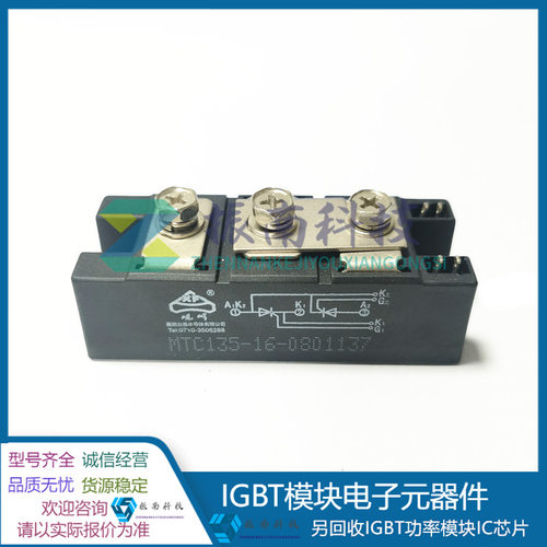 MTC135-16-214F3 MTC160-16 MTC180-16 MTC160-16-214F3 请询价