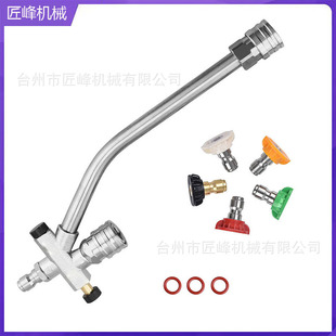 4快速接头自由切换 高压水枪泡沫壶喷嘴双用连接器4000psi可调节1