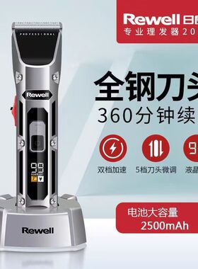日威理发器电推剪专业充电式理发神器自己剪发廊剃头刀剪头发F28