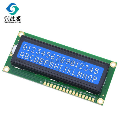 LCD1602A 12864 2004蓝屏兰屏带背光 3.3V 5V液晶屏幕LCD显示屏