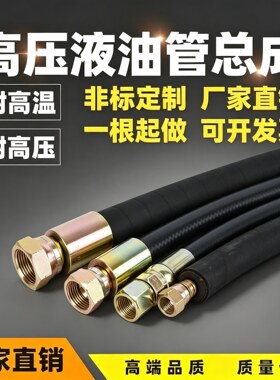 夹布橡胶管黑色胶管液压胶管耐油软管编织胶管耐高温水管高压油管