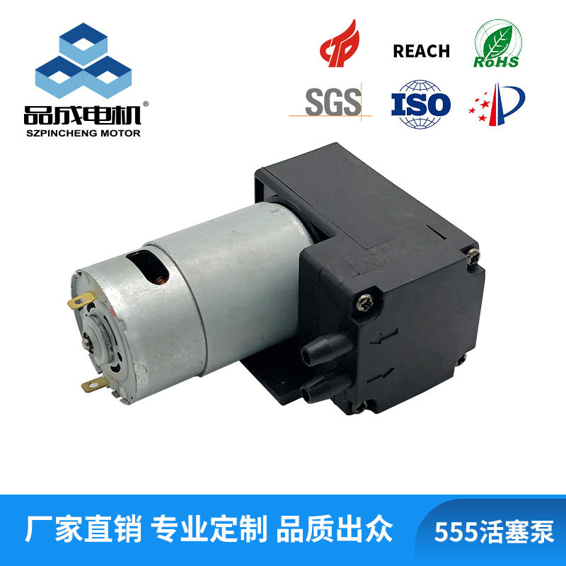 真空包装机专用真空泵 555活塞真空泵 茶叶食品保鲜微型真空泵,汽车零部件/养护/美容/维保,发动机真空泵,淘宝优惠券,粉丝福利购,淘宝优惠卷