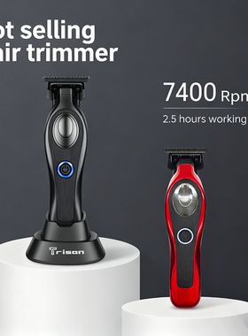 电推剪1200毫安电池7400转速充电式雕刻推子理发神器批发持久续航