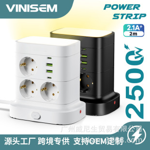 插座欧洲标准多功能智能排插带线插板 立式 跨境欧规Type C塔式