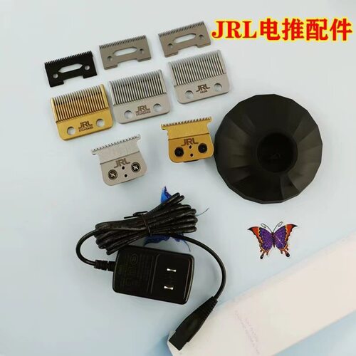 JRL2020T 2020C电推剪雕刻推刀头理发器配件电动推子刀头底座