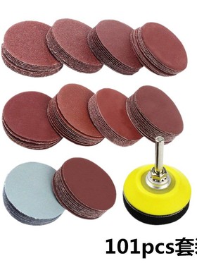 100PC 2寸50MM植绒拉绒片拉绒圆盘砂纸 打磨片 80-3000目 粘盘