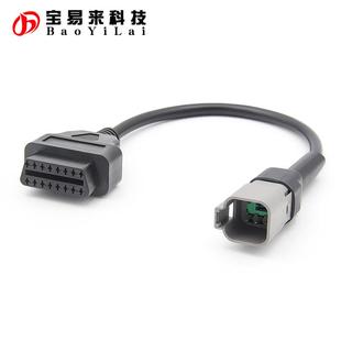 MOTO pin CAN ATV terrain cable all obd vehicle for UTV