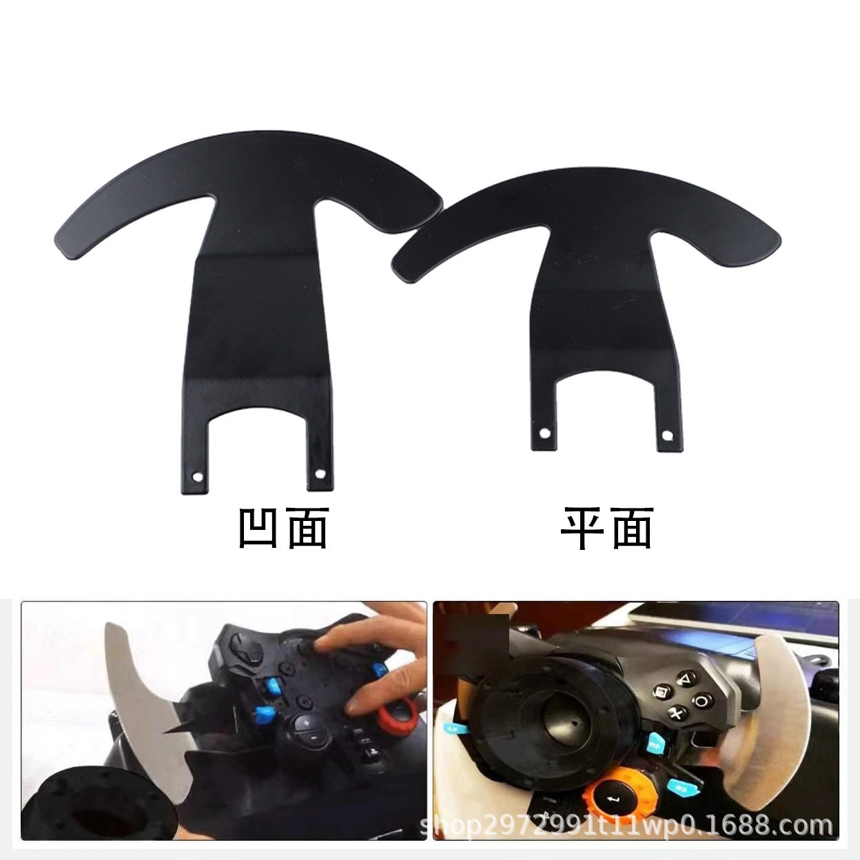 适用罗技G25 G27 改装游戏赛车模拟器方向盘转接底座快拨加长拨片