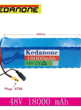 48V 18Ah 13s3p大功率18650锂离子电池电动车摩托车DIY电池+BMS