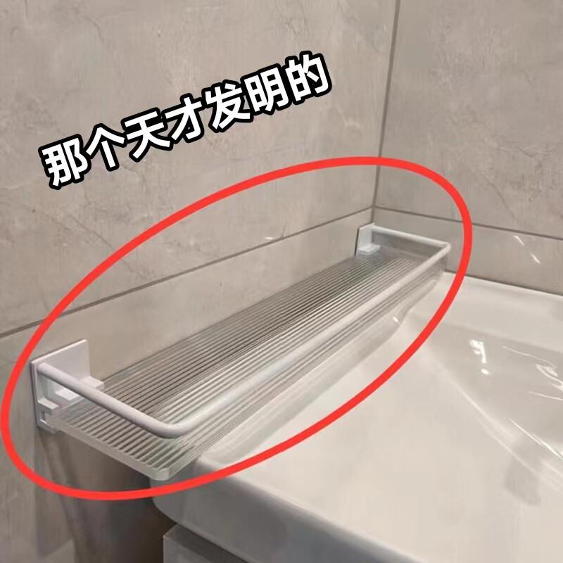 奶白浴室置物架卫生间洗漱台洗手间免打孔壁挂式墙上厕所收纳架子