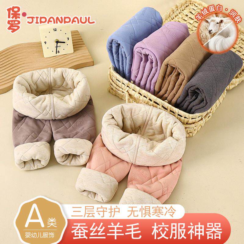 女童保暖裤子校服神器冬季内搭小学生加厚男童德绒裤儿童蚕丝棉裤