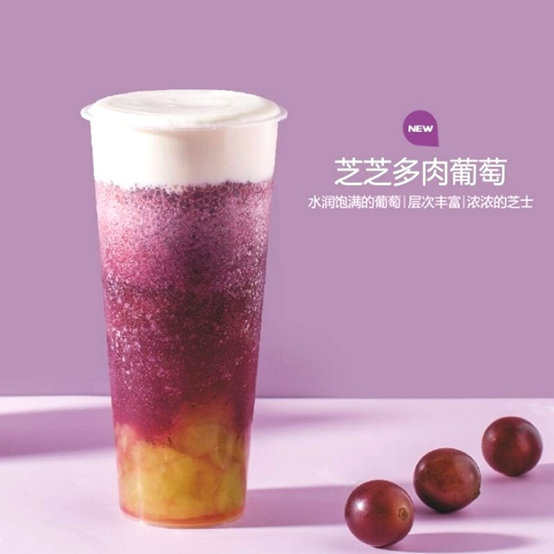 太湖美林葡萄果粒果酱 冰品果酱沙冰刨冰果酱美林葡萄