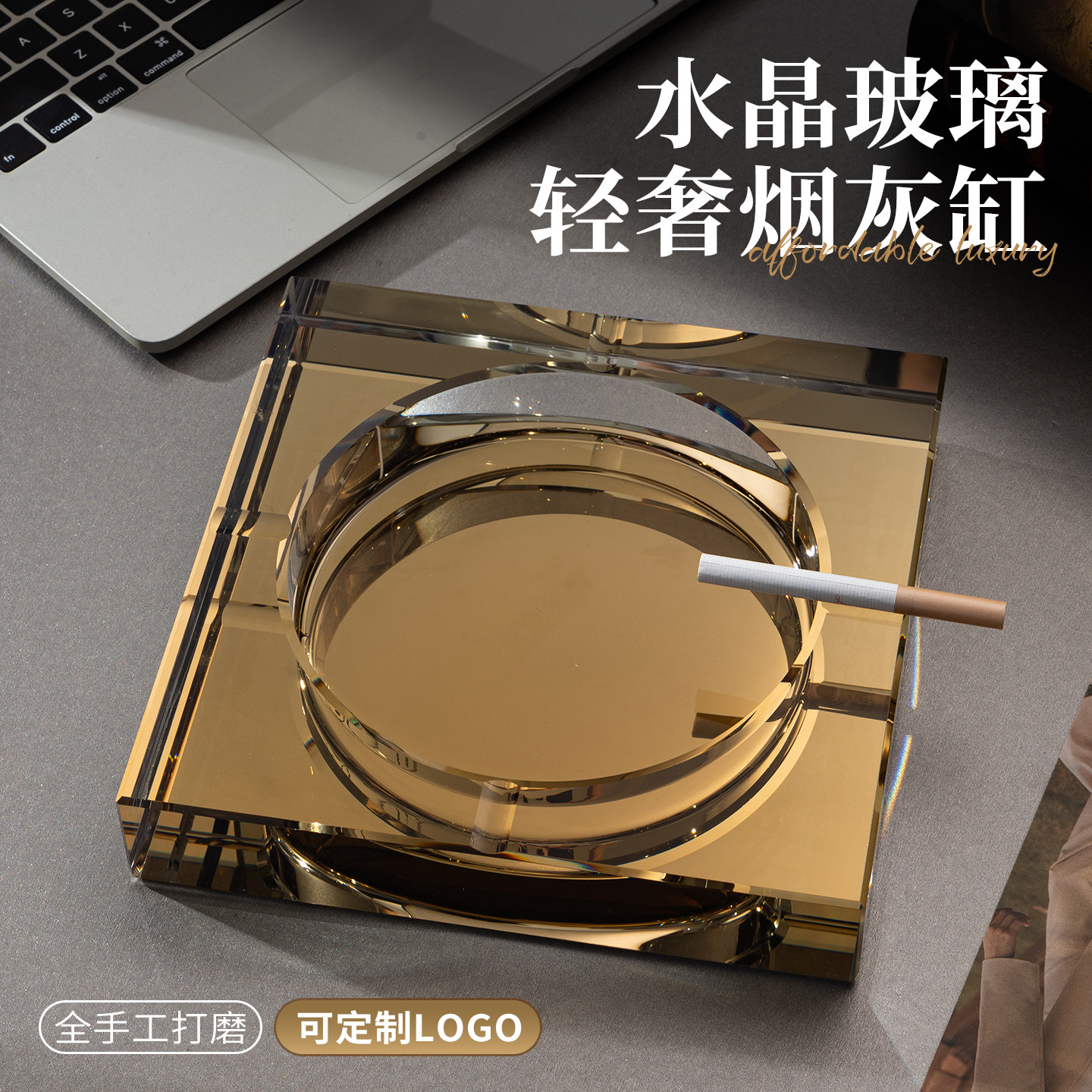 烟灰缸创意个性潮流玻璃ktv定制
