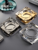 烟灰缸个性 家用客厅大号创意水晶玻璃办公室KTV烟缸定制 潮流欧式