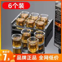 白酒杯家用套装玻璃杯小洋酒杯具杯子小号分酒器2两子弹杯一口杯