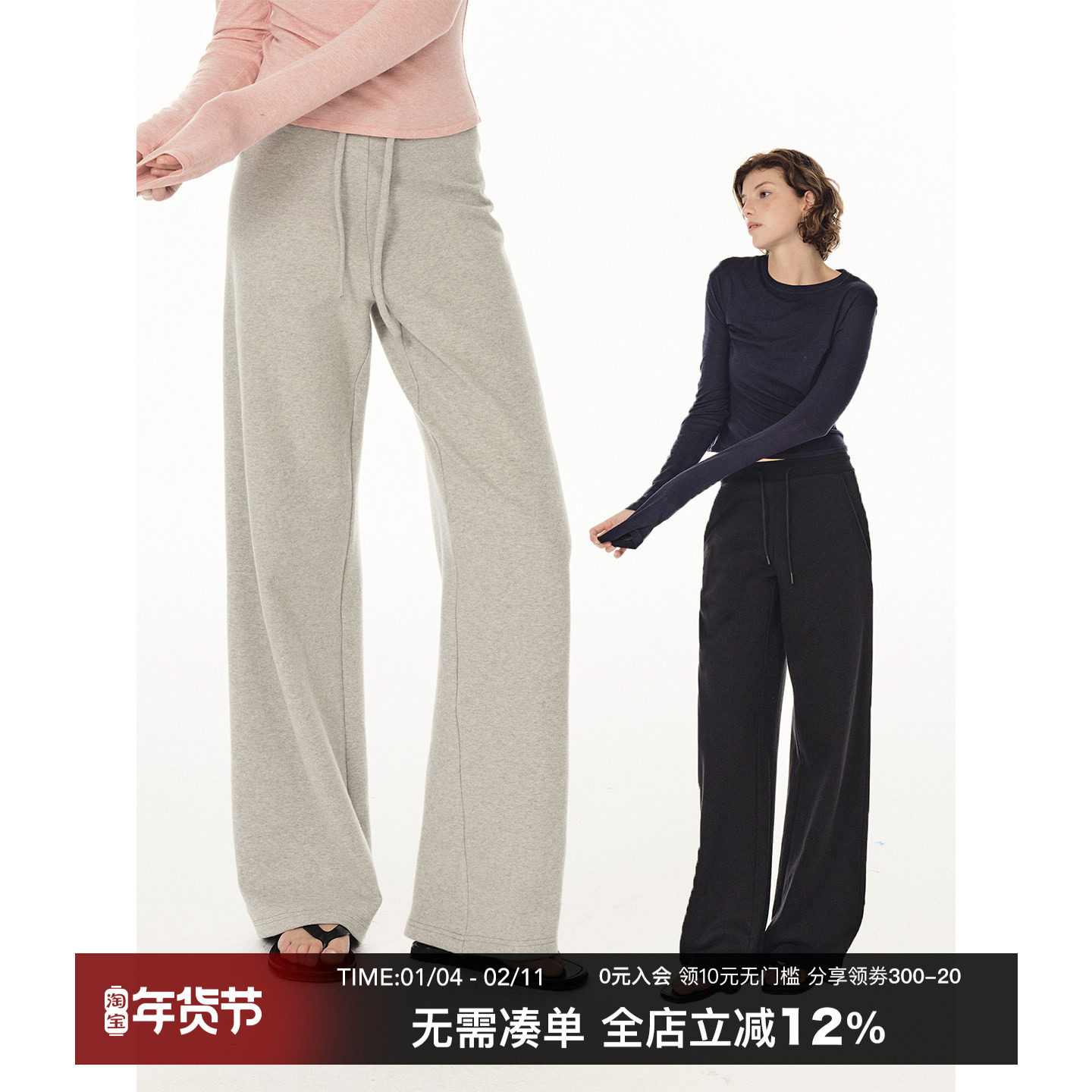 CountryMoment 垂顺不易皱宽松直筒休闲运动裤女春秋显瘦阔腿长裤,男装,卫裤,淘宝优惠券,粉丝福利购,淘宝优惠卷