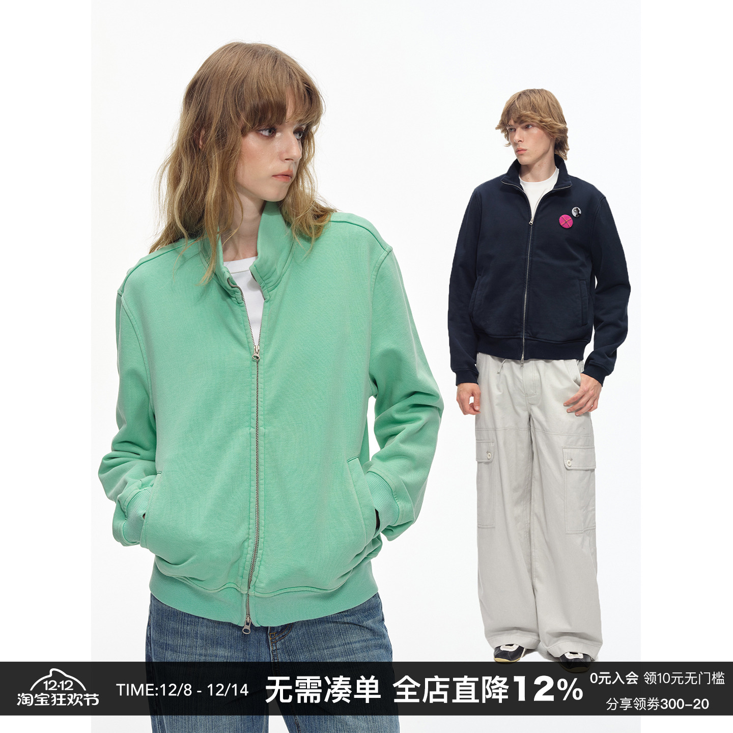 400G纯棉立领开衫卫衣美式复古