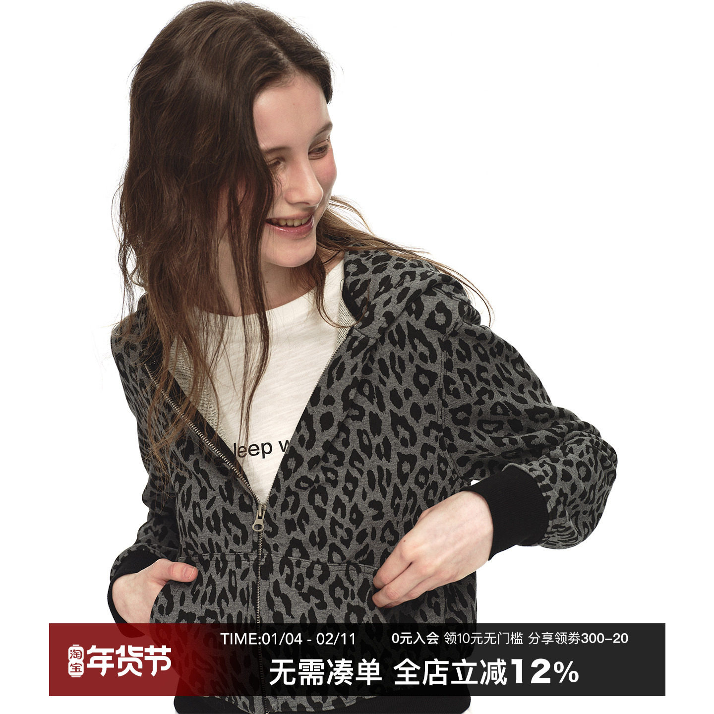 CountryMoment 360g全棉豹纹拉链开衫连帽卫衣女春修身显瘦短外套,男装,卫衣,淘宝优惠券,粉丝福利购,淘宝优惠卷