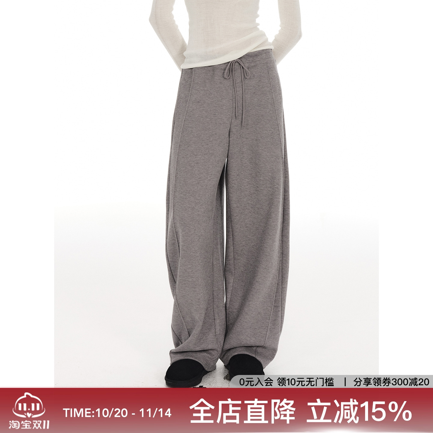 CountryMoment羊毛混纺运动卫裤