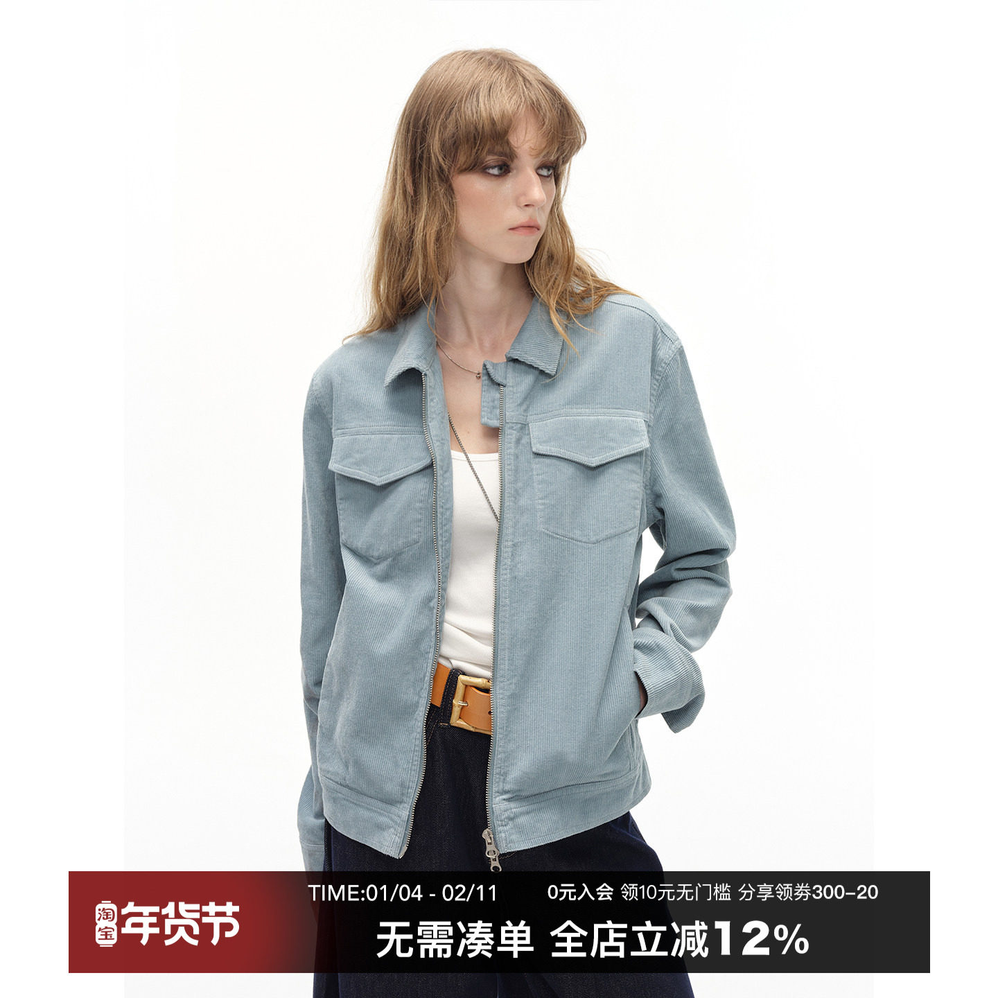 CountryMoment【男女同款】灯芯绒短款夹克美式复古cleanfit外套,男装,夹克,淘宝优惠券,粉丝福利购,淘宝优惠卷