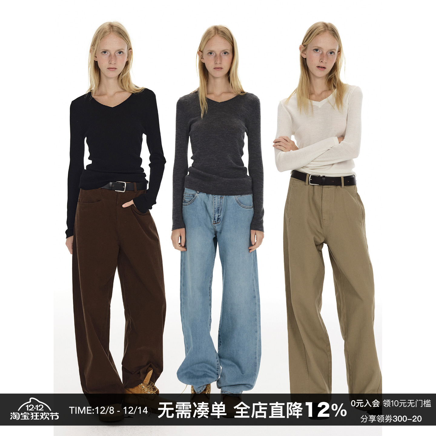 CountryMoment60支精纺羊毛衫