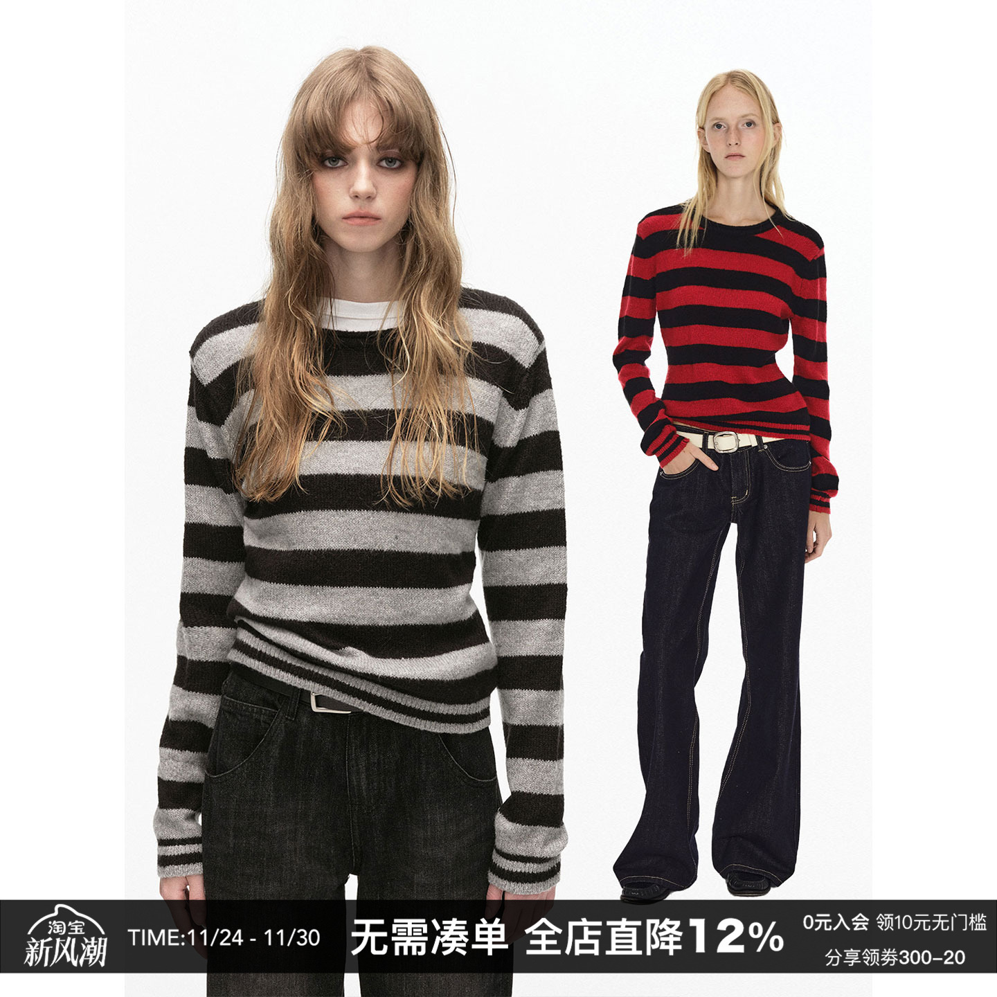 羊毛混纺经典条纹针织衫毛衣外套