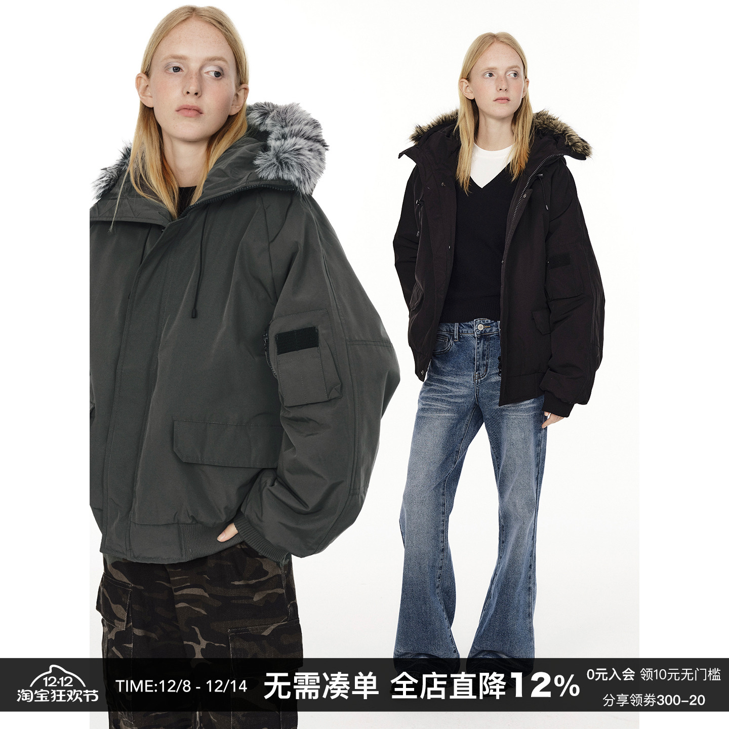 三防90白鸭绒羽绒服登山服外套冬