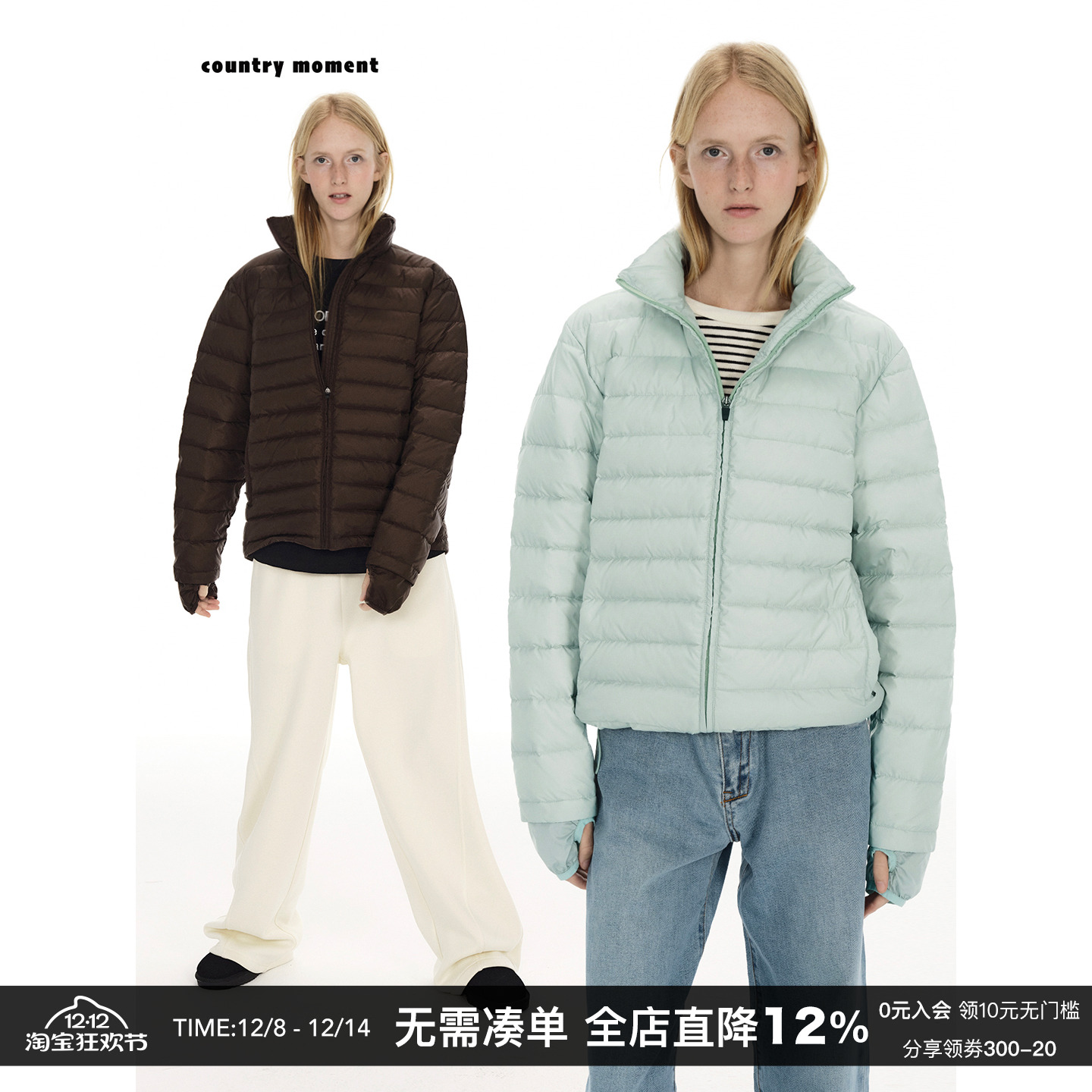 90白鸭绒排骨羽绒服轻薄短款