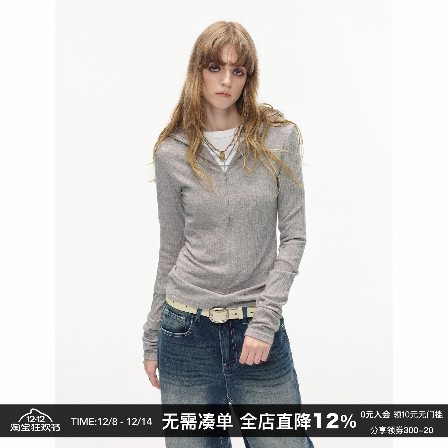 连帽弹力打底衫长袖T恤亨利领