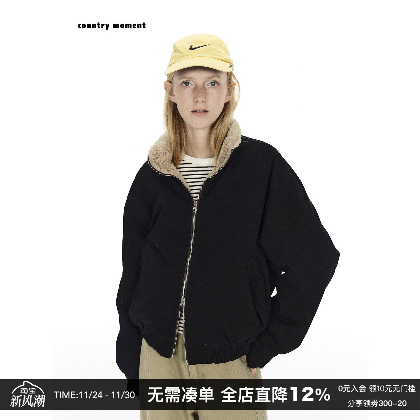 纯棉立领外套加绒加厚复古夹克男