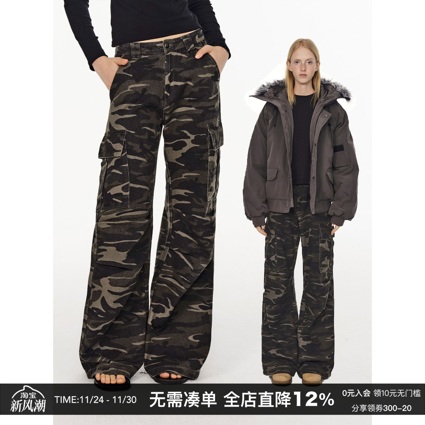 CountryMoment【男女同款】多口袋工装裤纯棉休闲宽松直筒迷彩裤