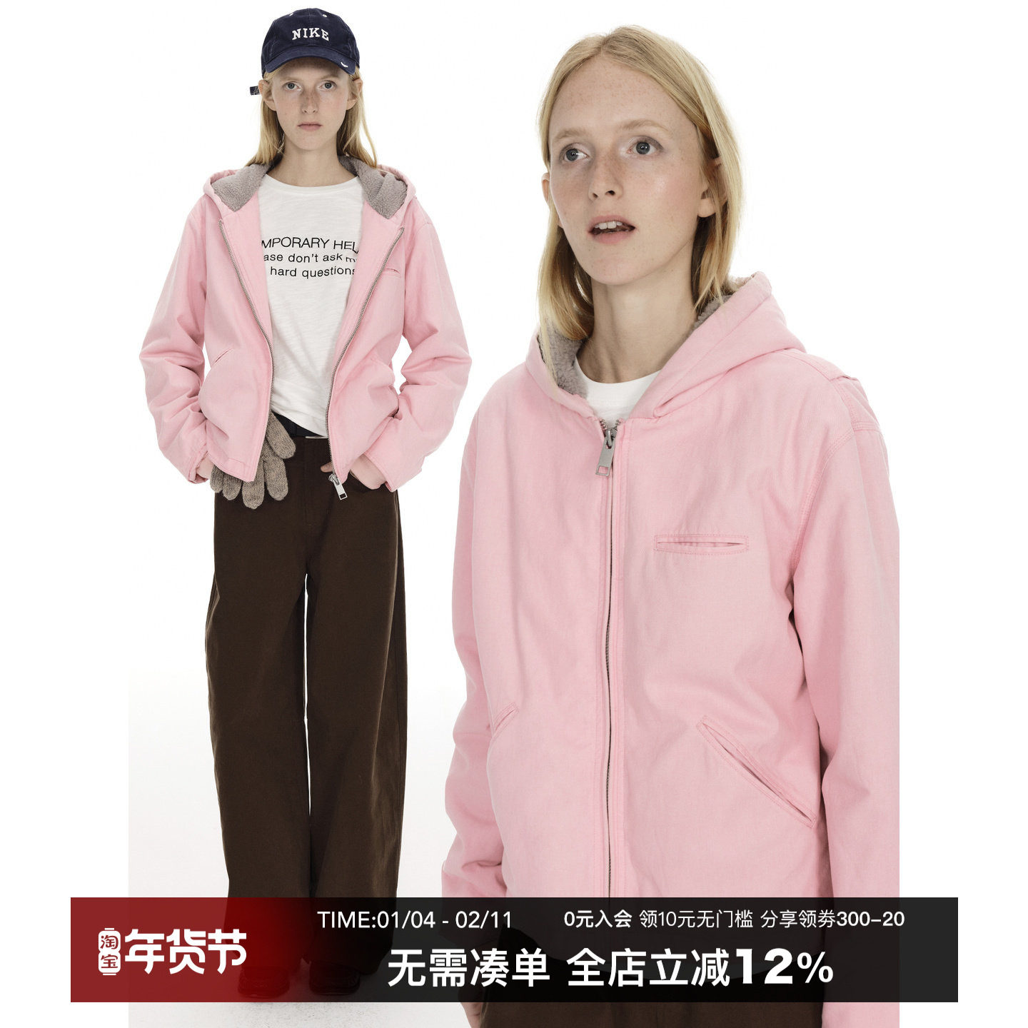 countrymoment【男女同款】加绒加厚粉色外套上衣连帽开衫卫衣,男装,夹克,淘宝优惠券,粉丝福利购,淘宝优惠卷