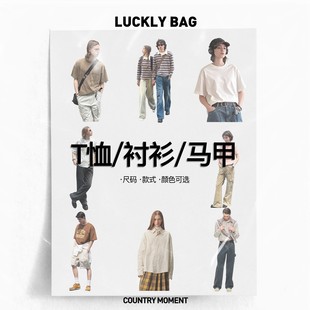 【T恤/衬衫/马甲】款式自选/秒杀清仓3折起!