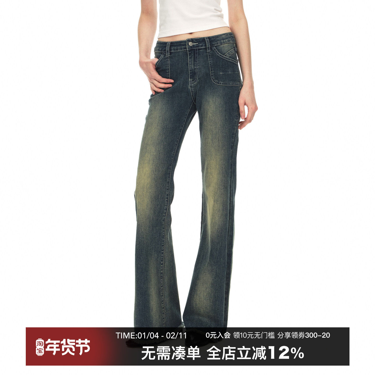 CountryMoment 巨显腿长 做旧复古低腰牛仔裤女毛边裤脚微喇叭裤,男装,牛仔裤,淘宝优惠券,粉丝福利购,淘宝优惠卷