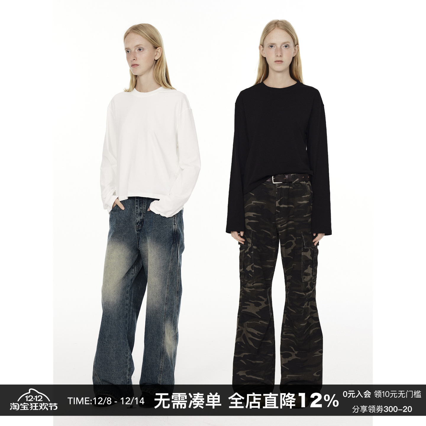 纯色内搭打底衫冬美式长袖T恤男