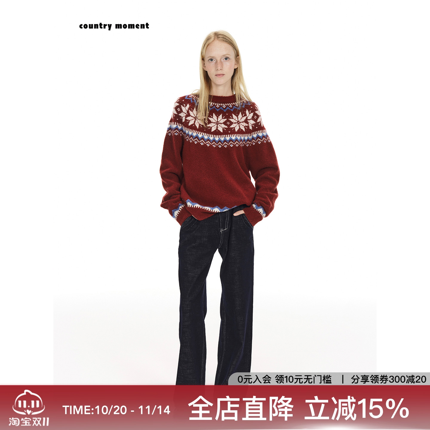 CountryMoment羊毛混纺/糯米绒亲肤针织衫女费尔岛圆领套头毛衣冬