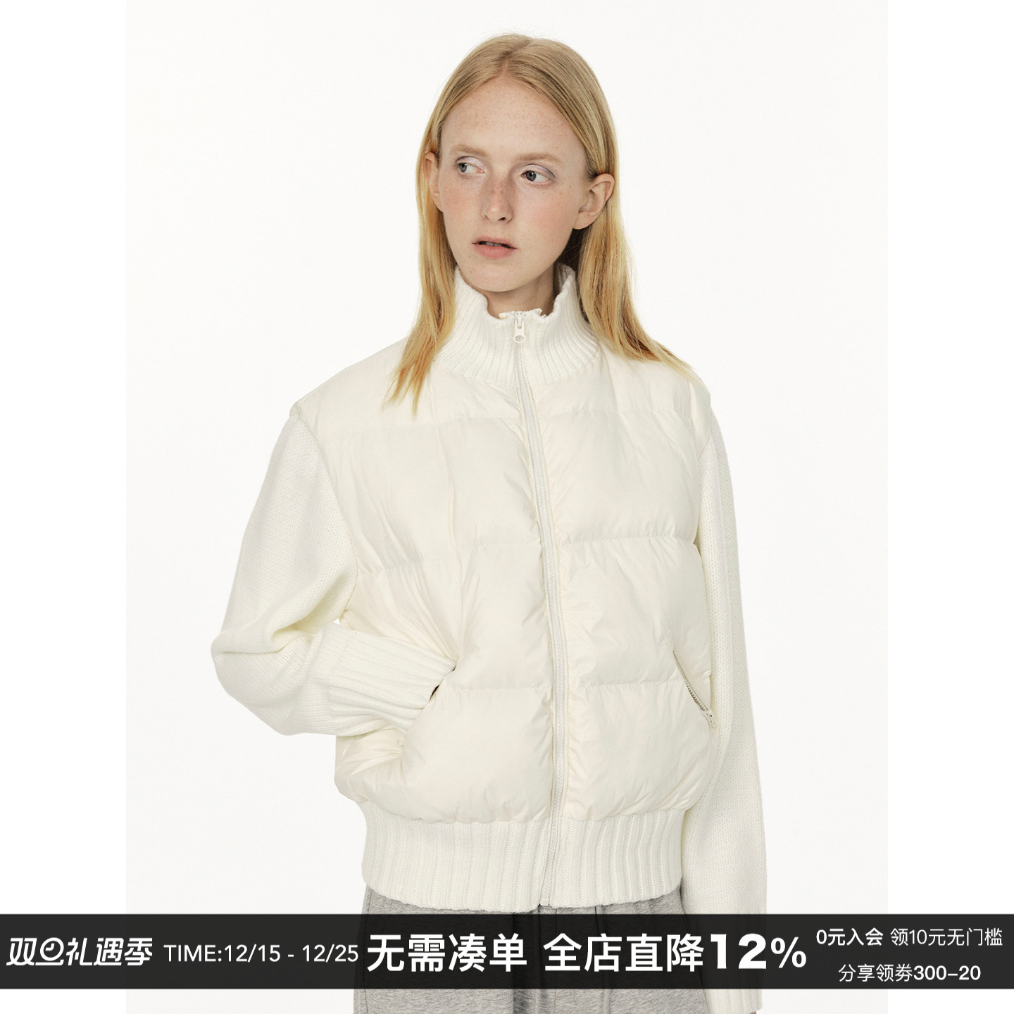 针织拼接羽绒服女冬季加厚外套