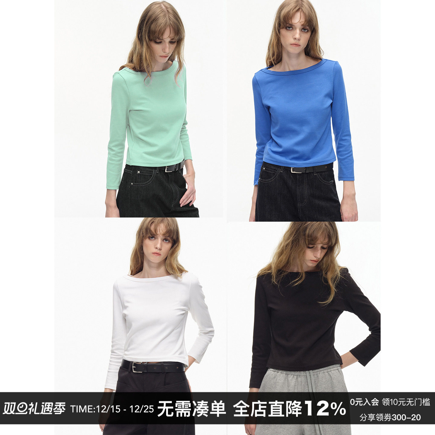 260G精梳棉船领九分袖T恤