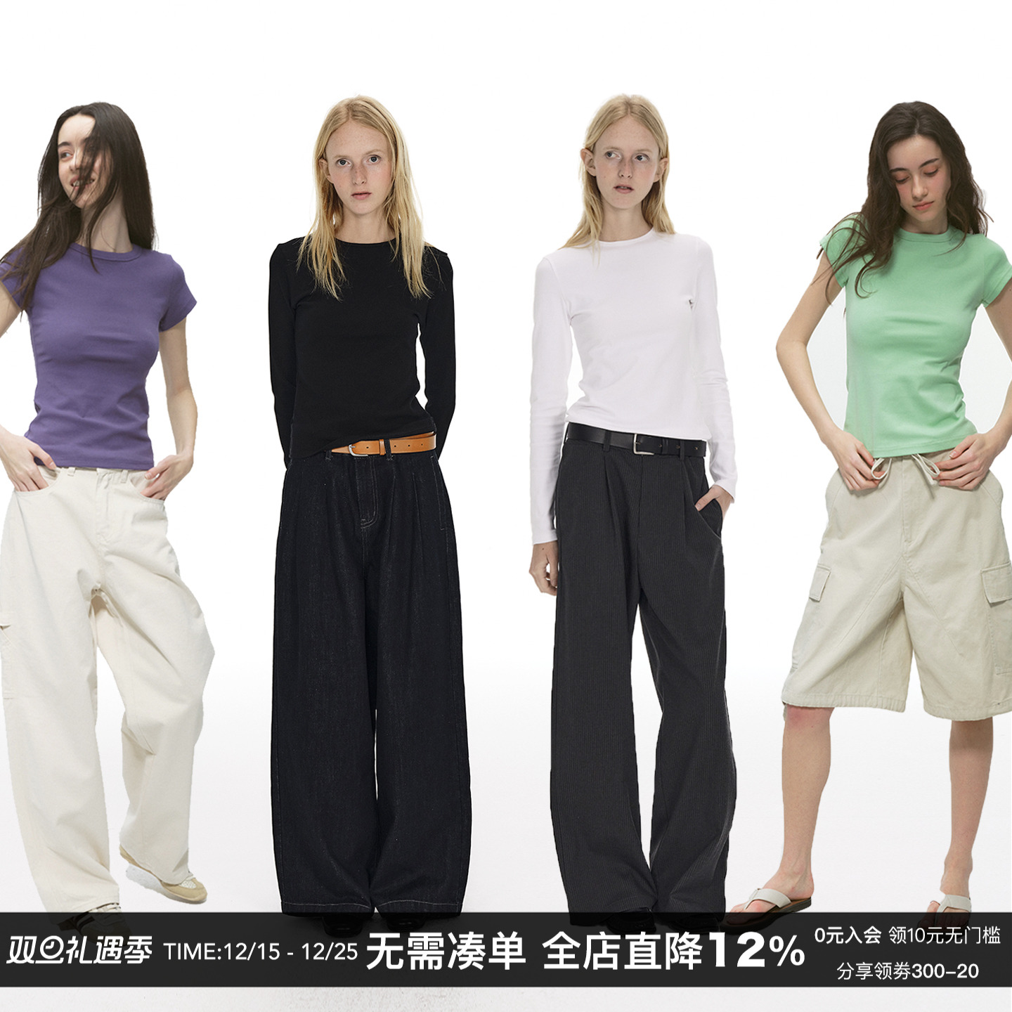 修身正肩纯色打底衫长袖T恤女