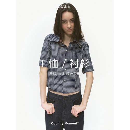 福袋【T恤/衬衫/马甲】款式自选/秒杀清仓3折起！