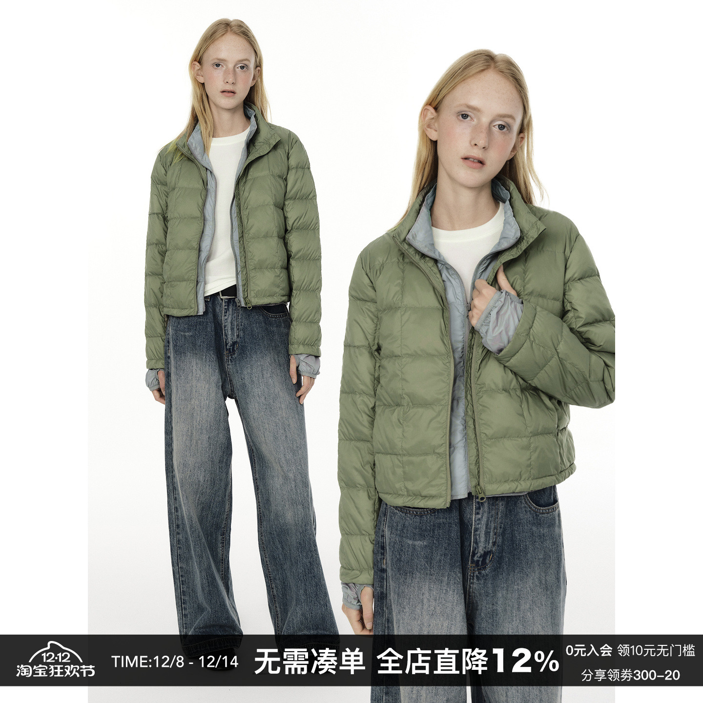 【双层保暖】假两件排骨羽绒服女