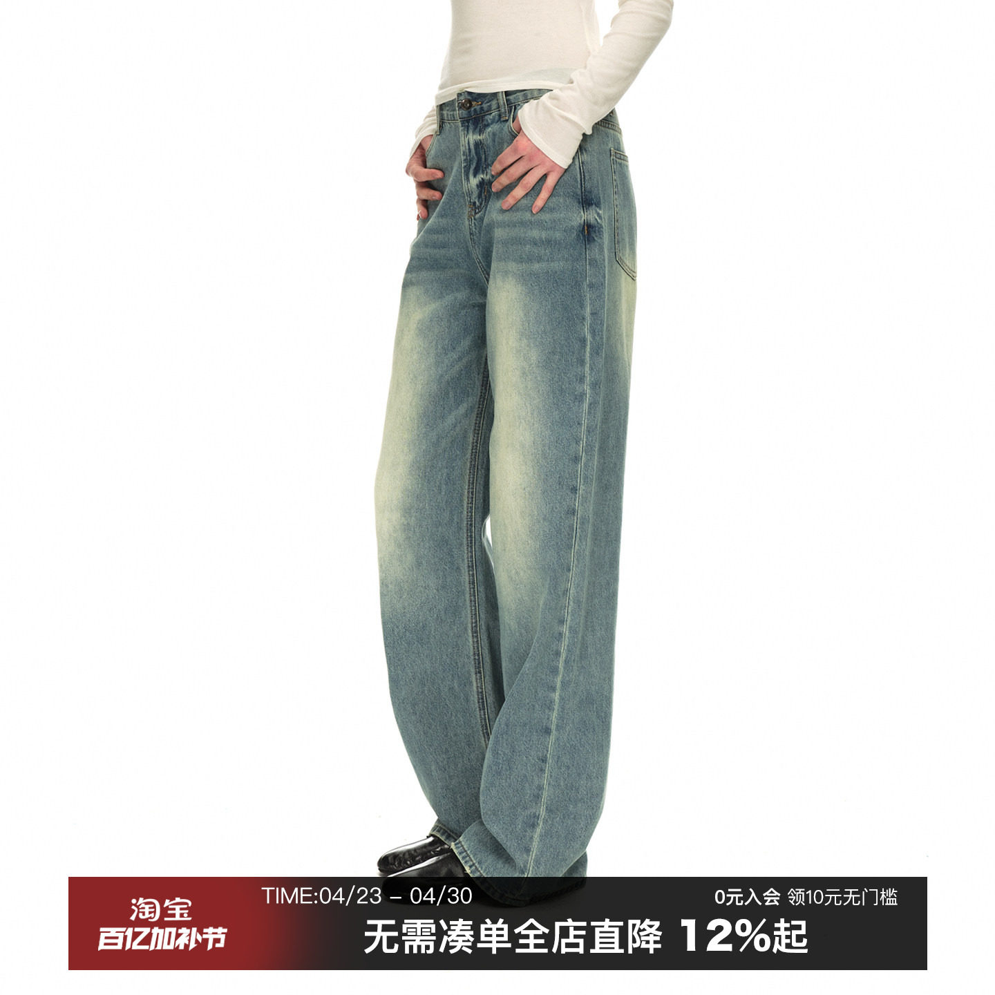 CountryMoment【男女同款】浅蓝色宽松休闲牛仔裤美式阔腿工装裤