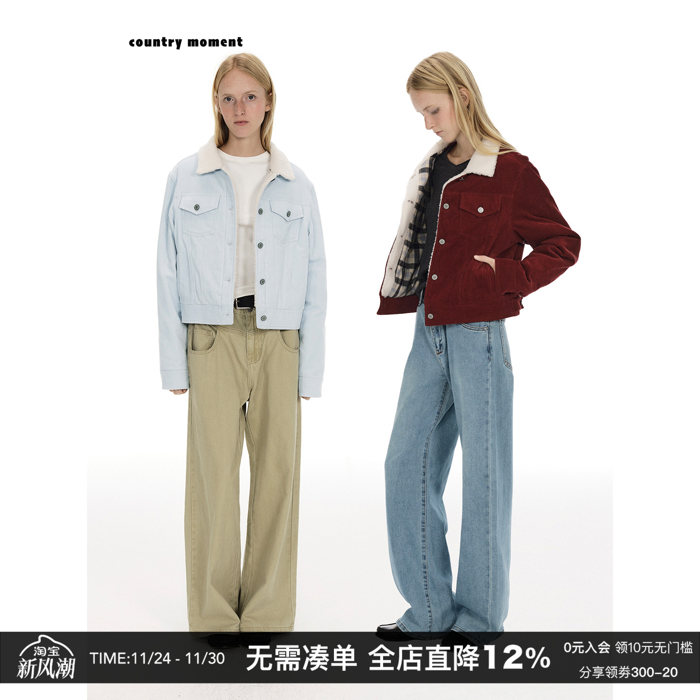 复古灯芯绒加厚短外套女